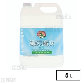 緑の魔女 ランドリー(洗濯用洗剤) 業務用 5L