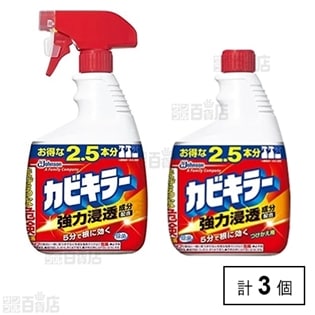 カビキラー つけかえ 400gを税込 送料込でお試し サンプル百貨店 ジョンソン株式会社