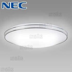 【～8畳用】NEC/LEDシーリングライト(調光・調色タイプ...