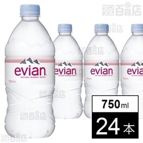 エビアン 750ml