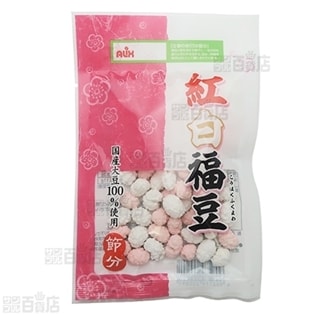 秋実　福豆 福豆北海道産 55g／紅白福豆 55gを税込・送料込でお試し｜サンプル