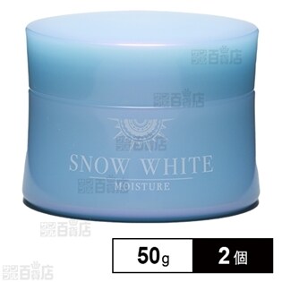 スノーホワイトモイスチャー 50g