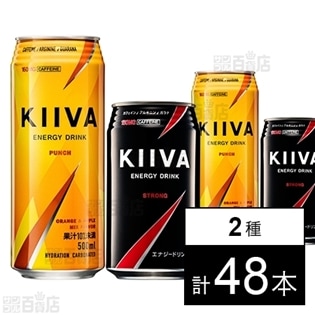 キーバエナジーPUNCH 500ml / キーバエナジードリンクextra 350ml