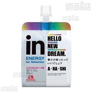 inゼリー エネルギー Hello New Dream. トロピカルフルーツ／フルーツミックス