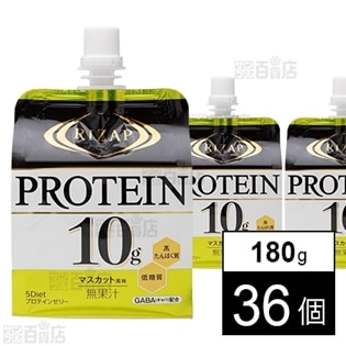 5Diet プロテインゼリー マスカット風味