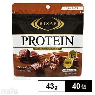 5Diet プロテインクランチチョコ ビターテイストを税込・送料込でお  