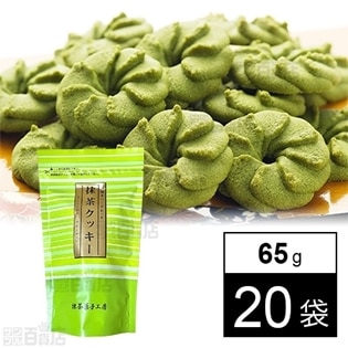 抹茶クッキー 65g