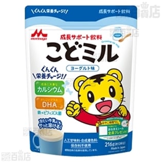 成長サポート飲料こどミル いちごミルク味/ヨーグルト味(粉スタンディングパウチ)