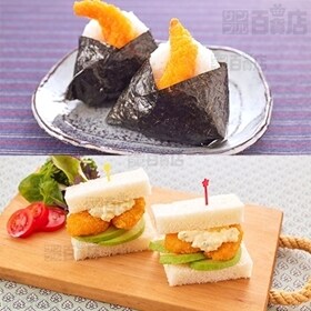 【3袋】完全油 ちょうまるごとえびフライ 500g (約55尾)