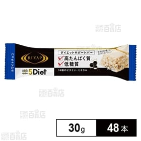 5Diet ダイエットサポートバー ホワイトチョコ