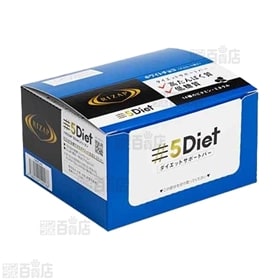 5Diet ダイエットサポートバー ホワイトチョコ