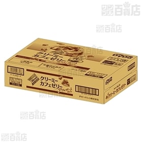 【計24本】ダイドーブレンド クリーミーカフェゼリー240g