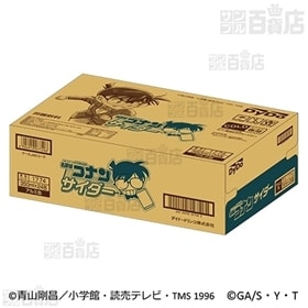 名探偵コナンサイダー 350ml