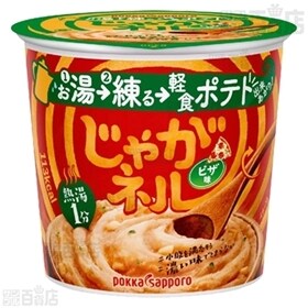 じゃがネル ピザ味カップ／じゃがネル 明太チーズ味カップ