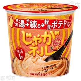 じゃがネル ピザ味カップ／じゃがネル 明太チーズ味カップ