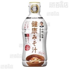 液みそ健康みそ汁 430g