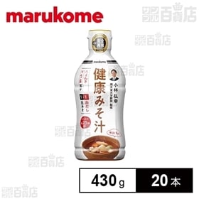 液みそ健康みそ汁 430g