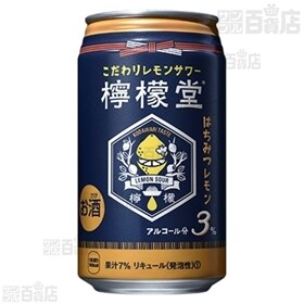 檸檬堂(鬼レモン/はちみつレモン)350mlを税込・送料込でお試し