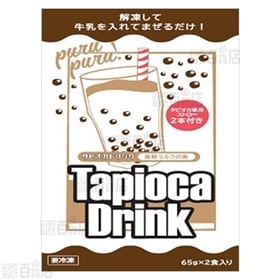 【2種計40袋】冷凍タピオカドリンク ミルクティーの素/黒糖ミルクの素