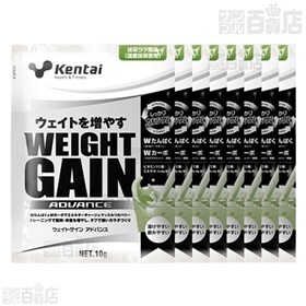 ザバス ジュニアプロテイン マスカット 12食分×5袋/ウェイトゲイン アドバンス 抹茶ラテ風味 8食分×10個