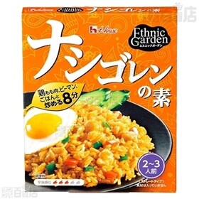 エスニックガーデン ガパオの素／ナシゴレンの素