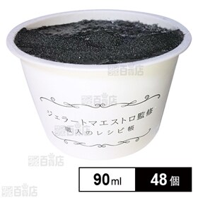 アイスクリーム Dショッピング サンプル百貨店