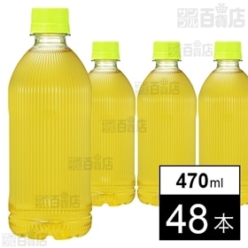 ラベルレス お～いお茶 カフェインゼロ 470ml×24本入