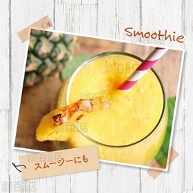 【60個】 冷凍スウィーティオ パイナップル 130g