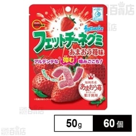 ブルボン フェットチーネグミあまおう苺 50g