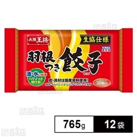 【12袋】 大阪王将 羽根つき餃子No.44D 765g