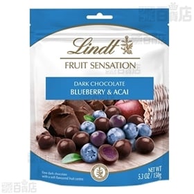 【2種計6個】リンツ  センセーションフルーツ・ラズベリー＆クランベリー 150g／ブルーベリー＆アサイー 150g
