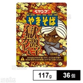 ペヤング 獄激辛カレーやきそば 117g