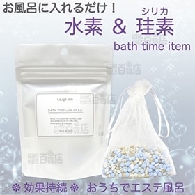 入浴剤・入浴料の話題の商品を税込・送料込でお試し | サンプル百貨店