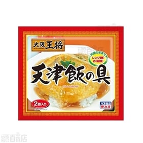 大阪王将 天津飯の具