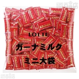 ガーナミルク ミニ大袋/クランキー ミニ大袋