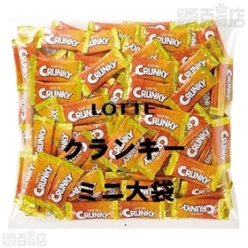 ガーナミルク ミニ大袋/クランキー ミニ大袋