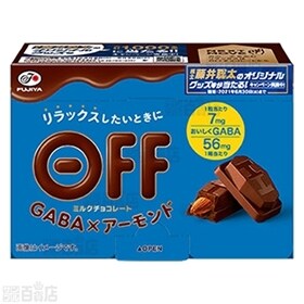 【2種40個】ONチョコレート (ブドウ糖×ピーナッツ 7粒) / OFFチョコレート(GABA×アーモンド 8粒)