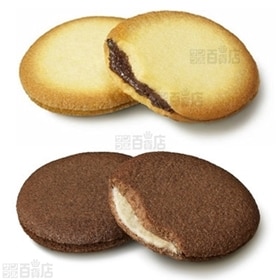 GODIVA あんバタークッキー(8枚入)/ショコラ＆ブランクッキーアソートメント(8枚入)