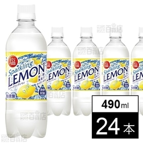 熱中対策水 スパークリングレモン 490ml