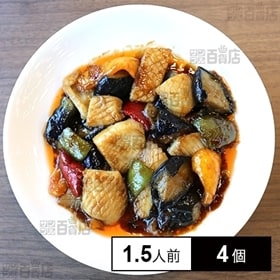 【冷凍】ミールキット 1.5人前×4個 イカと彩り野菜の黒酢...