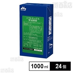 ソフトミックス宇治抹茶