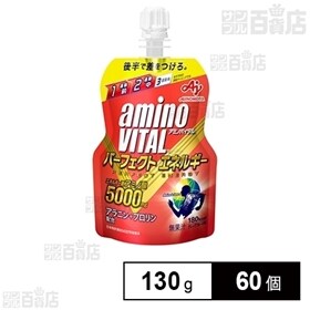 アミノバイタル(R)パーフェクトエネルギー(R) ゼリードリンク130g