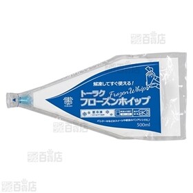 フローズンホイップ /チョコレート 各500ml 10本