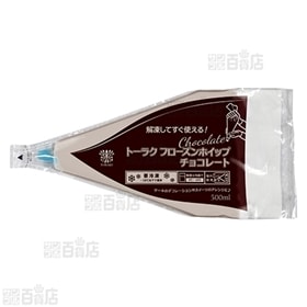 フローズンホイップ /チョコレート 各500ml 10本