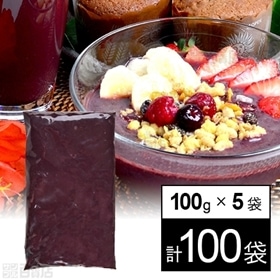 【20個】トロピカルマリア 冷凍加糖ピューレ・アサイー