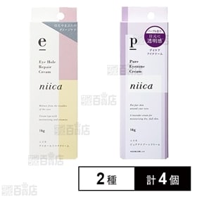 ニイカ アイホールリペアクリーム／ピュアアイゾーンクリーム