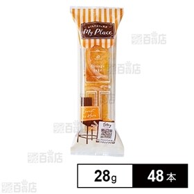 おうちでカフェ気分 マイ・プレイス オレンジケーキ