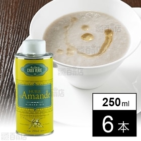 クロワヴェルト アーモンドオイル 250ml 缶