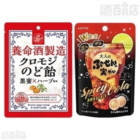 のど飴・ガム 4種セット