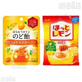 のど飴・ガム 4種セット